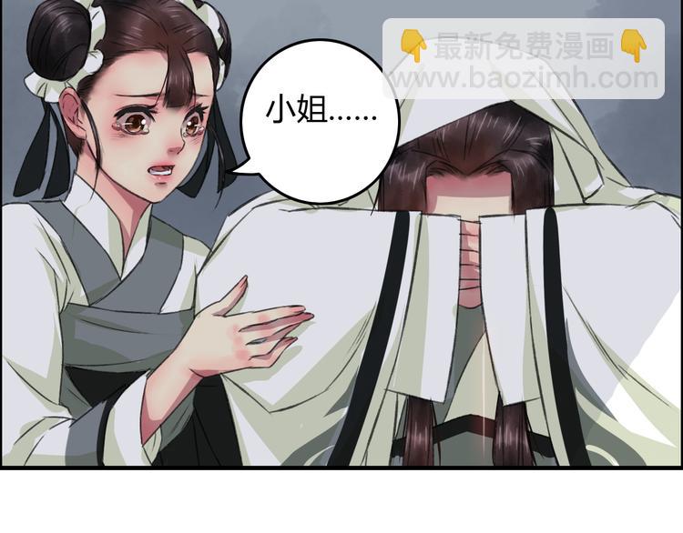 第5话 此生非她不娶47