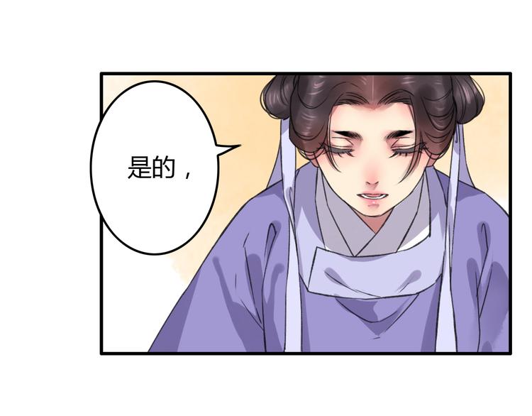 第6话 记得带着巧儿一起来！26