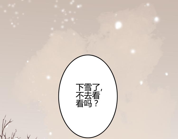 番外篇 爱之入骨15