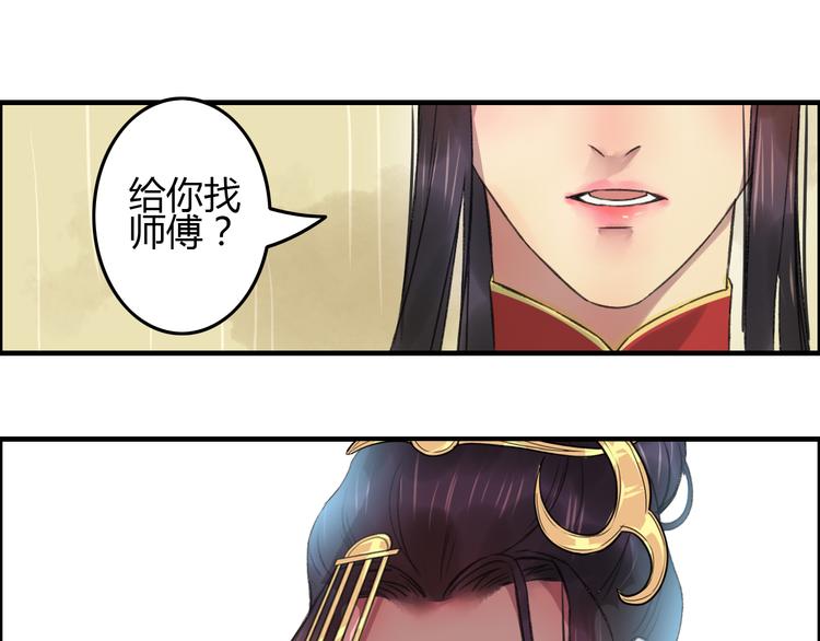 第6话 记得带着巧儿一起来！56