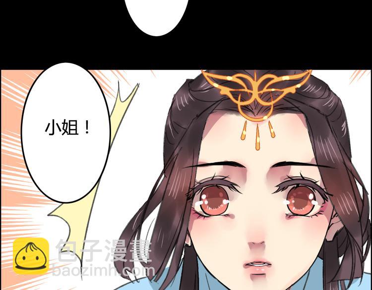 番外篇 爱之入骨47