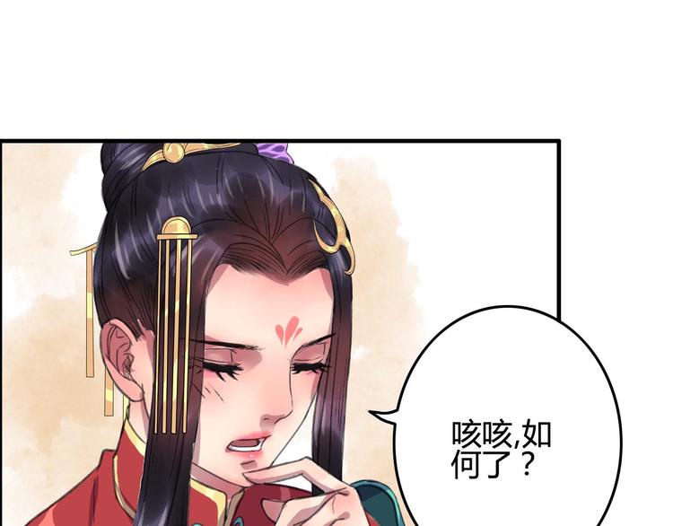 第9话 山雨欲来风满楼93
