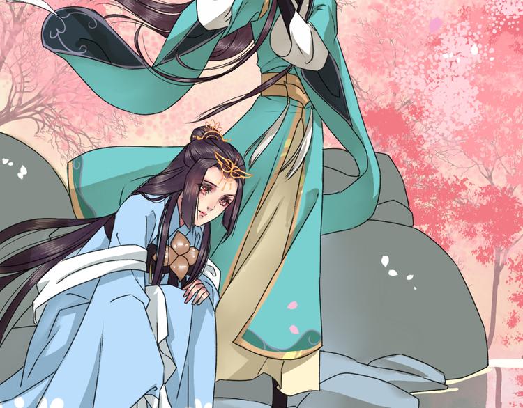 第13话 少爷！你跟子清私奔吧！31
