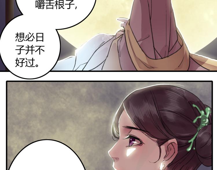 第18话 其中曲折60