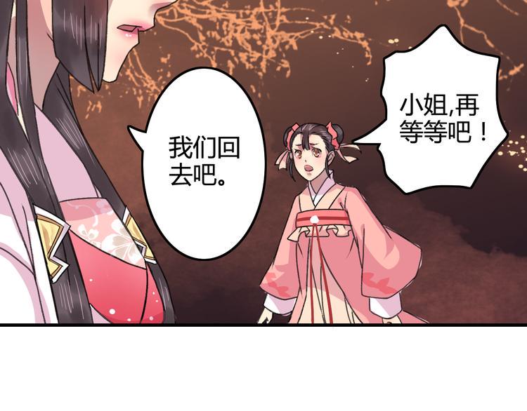 第15话（上） 等来了，又如何1