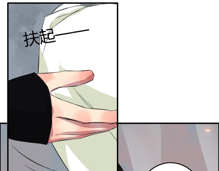 第5话 此生非她不娶48