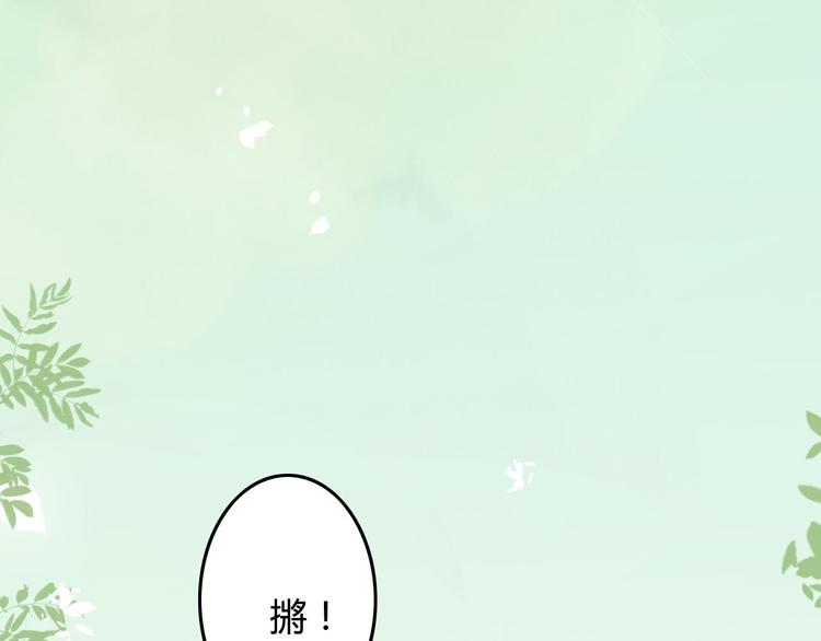 第9话 山雨欲来风满楼80