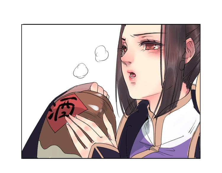 序章 与君并行人间路15