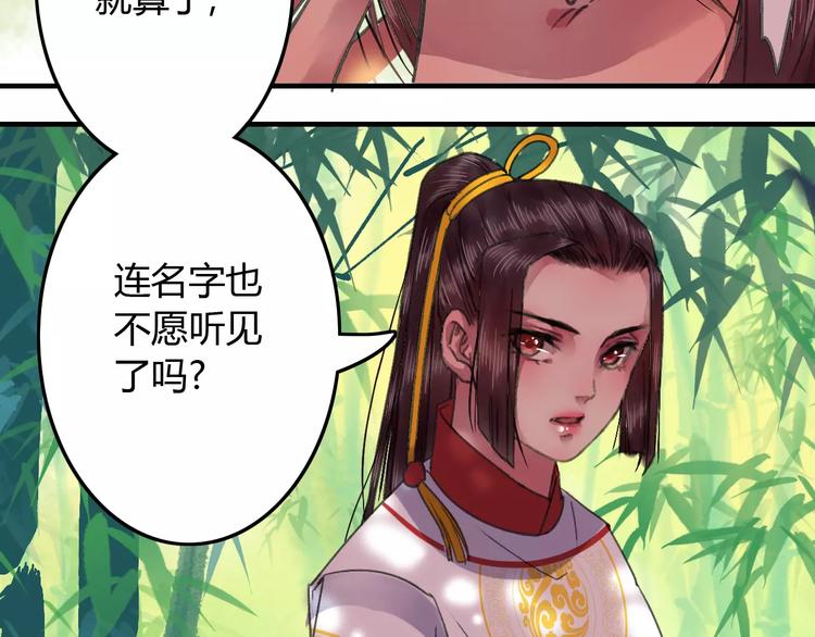 第19话（下）刀剑相向7