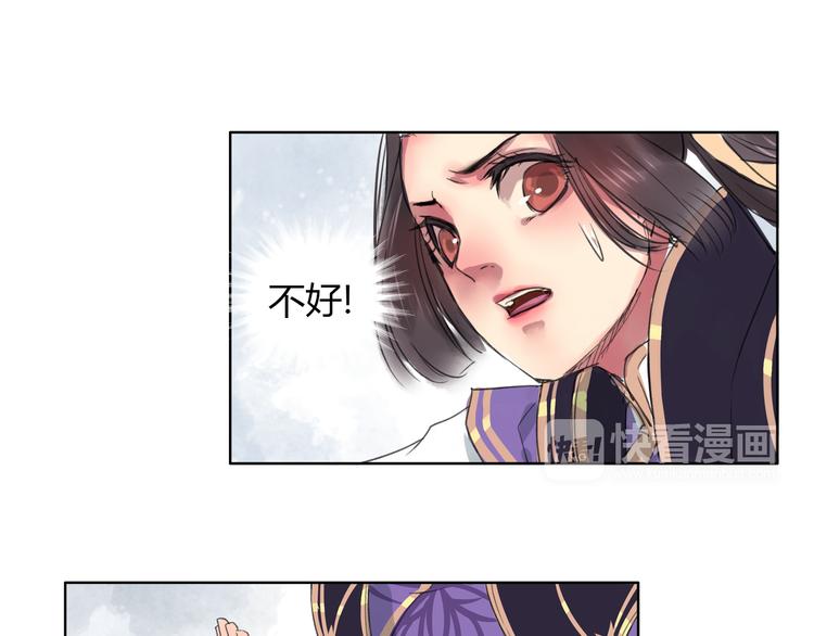 第2话 心悦君兮君不知115