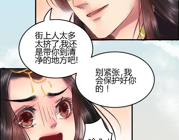 第3话 一生一世一心人64