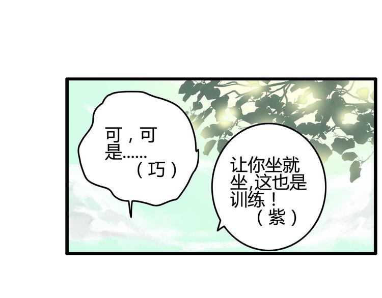 第9话 山雨欲来风满楼8