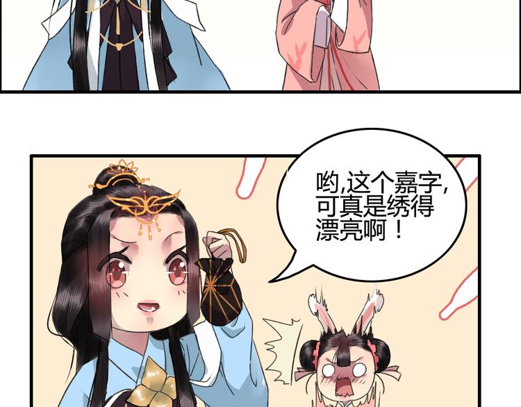 第11话 有喜欢的人真好73
