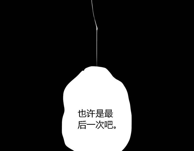 第19话（上）最后一次72