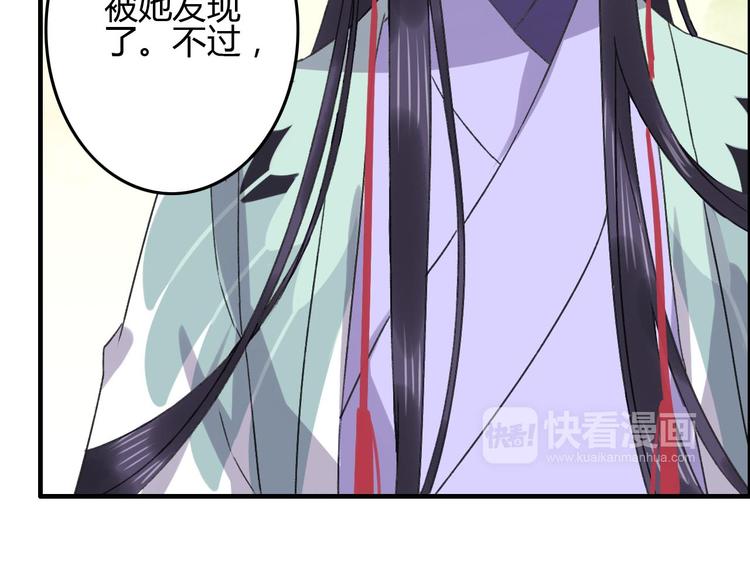 第12话 说好的永远在一起呢？59