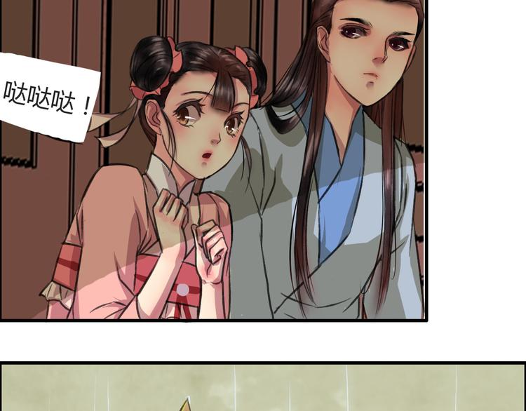 第4话 还是没忍住，吻了她93