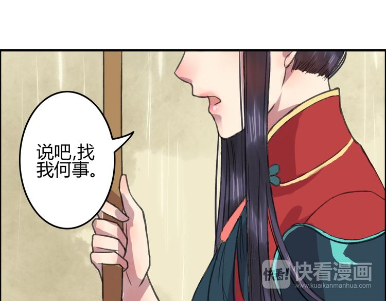 第6话 记得带着巧儿一起来！52
