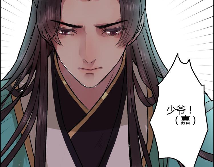 第12话 说好的永远在一起呢？42