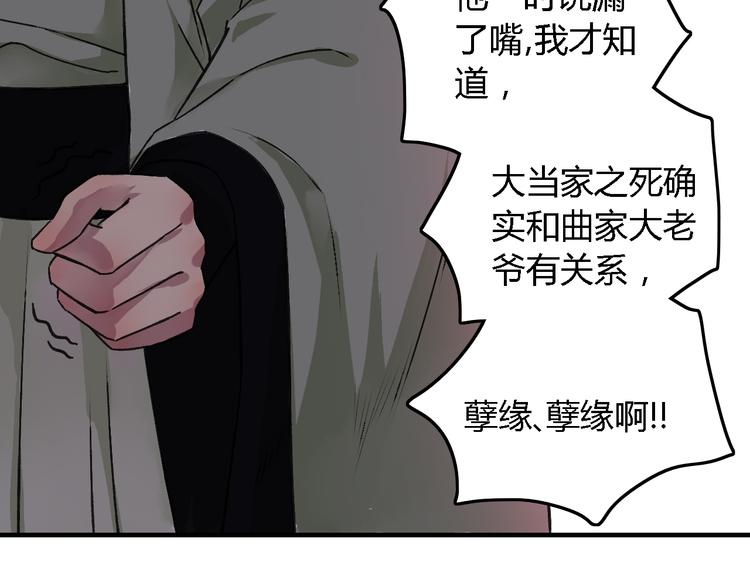 第19话（上）最后一次35