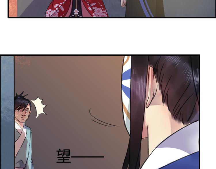 番外篇 人生若只如初见55
