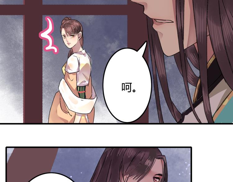第15话（下） 你忘了自己曾经说的话吗？16