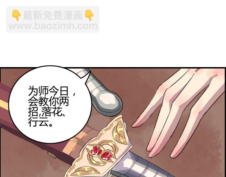 第9话 山雨欲来风满楼16