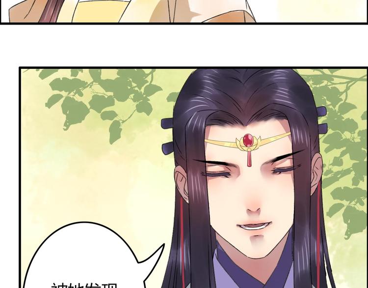 第12话 说好的永远在一起呢？58