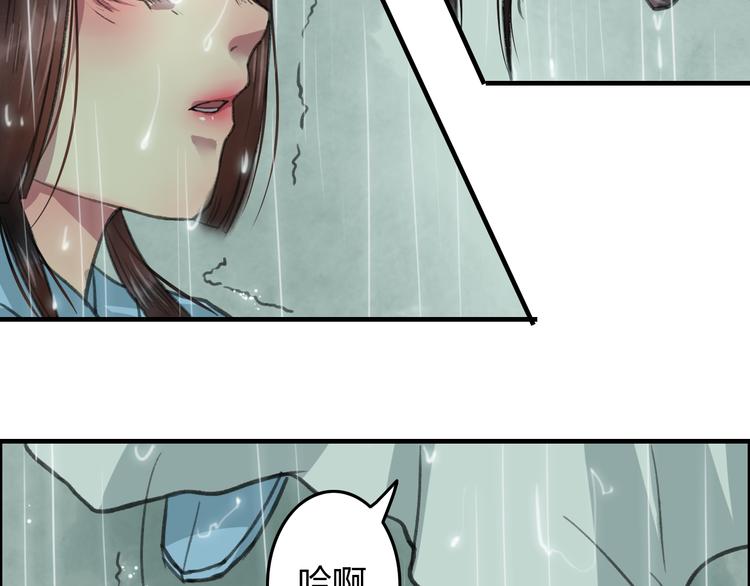第5话 此生非她不娶12