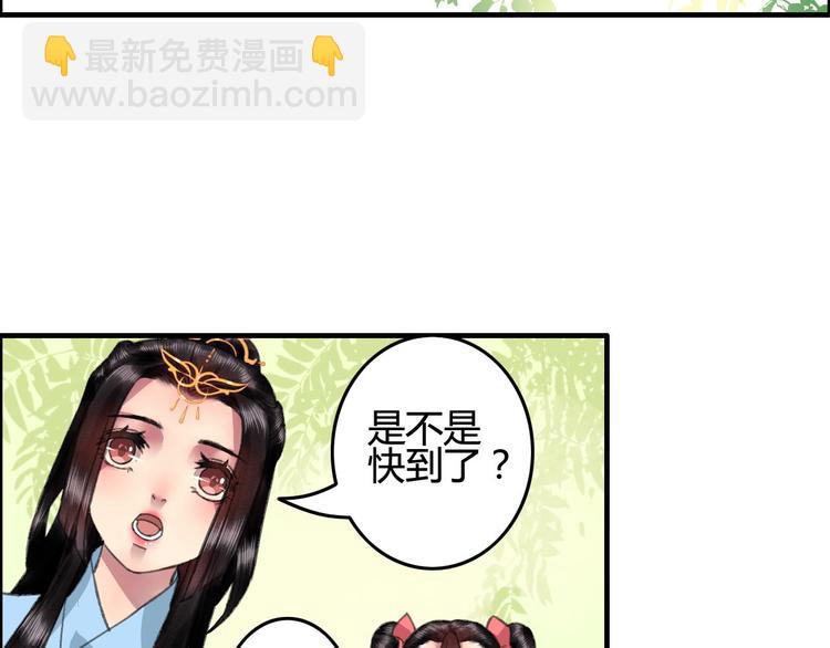 第12话 说好的永远在一起呢？1