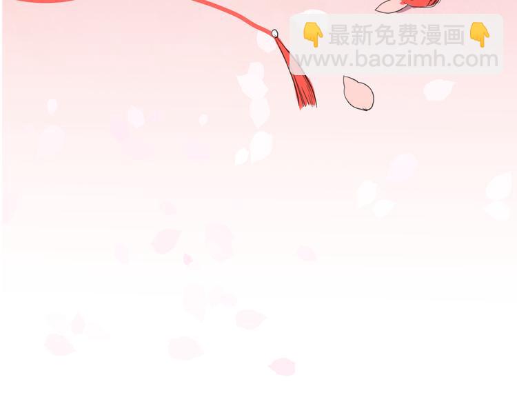 第1话 菜鸟女掌门去青楼遭调戏？53