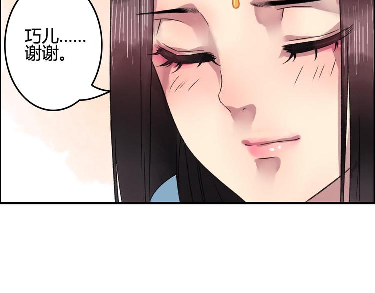 第12话 说好的永远在一起呢？17