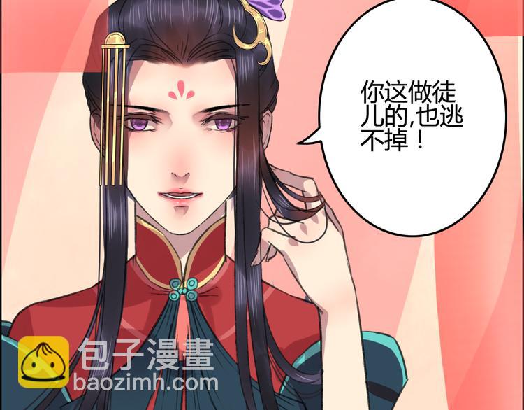 第7话 花魁不是要卖了我们吧！92