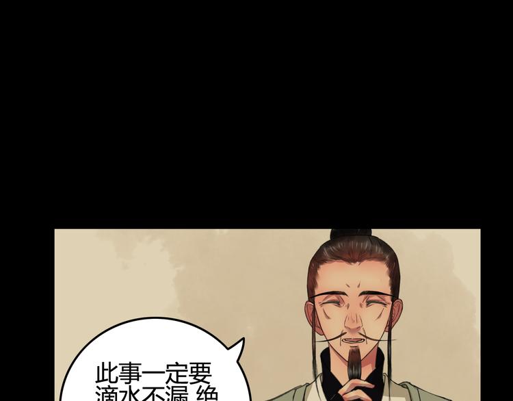 第8话 第一次就遭捆绑？！115