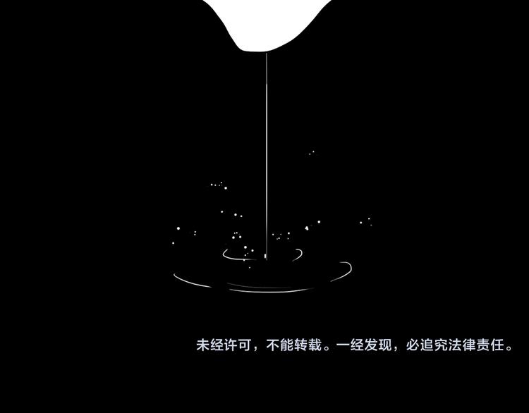 第19话（上）最后一次73