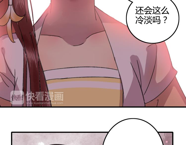 第15话（下） 你忘了自己曾经说的话吗？38