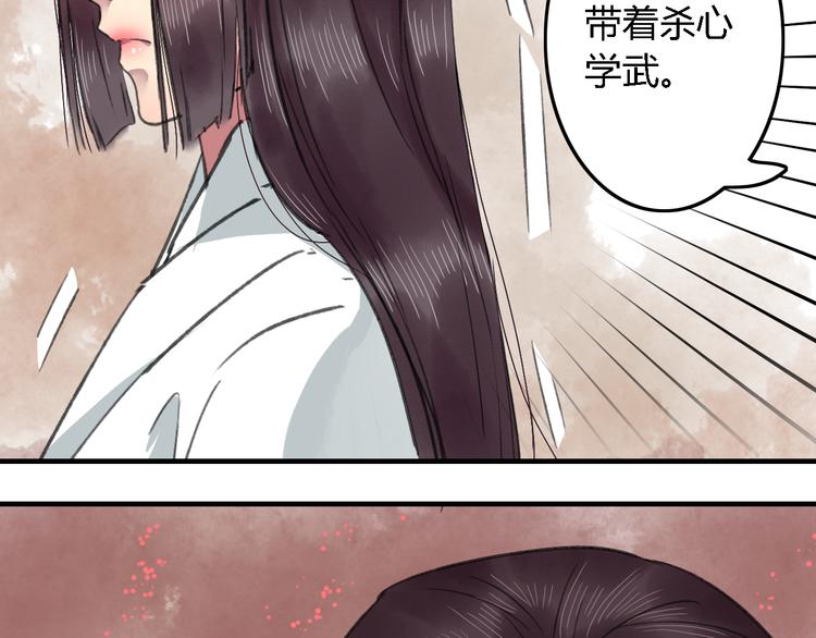 第18话 其中曲折30