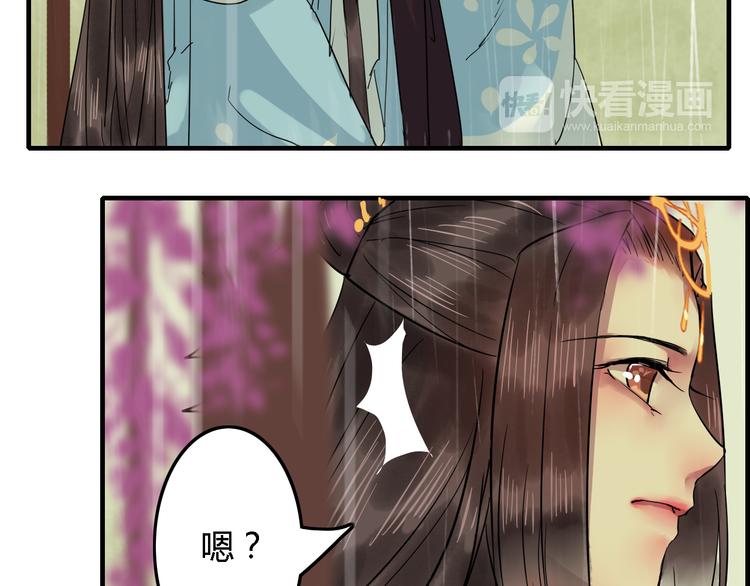 第17话 情之一字，最为伤人2