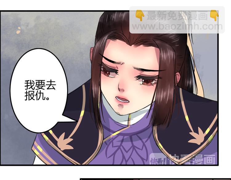 第5话 此生非她不娶125
