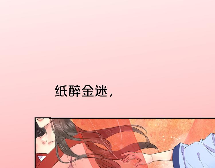 序章 与君并行人间路2