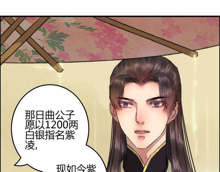 第6话 记得带着巧儿一起来！37