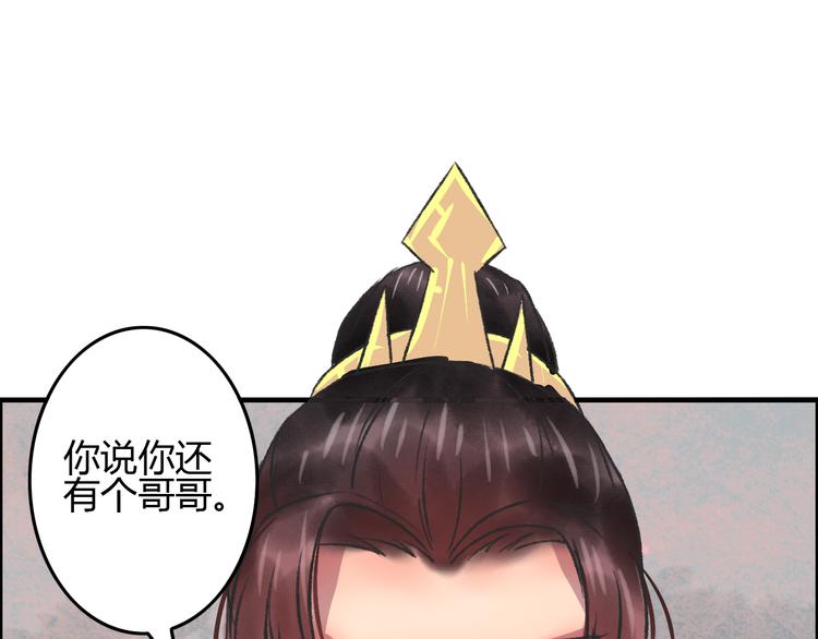 第5话 此生非她不娶148