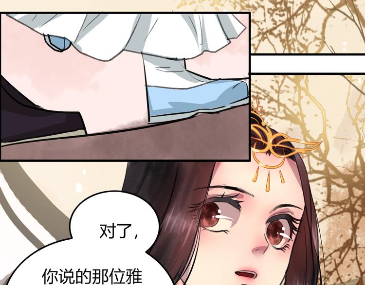 第4话 还是没忍住，吻了她30