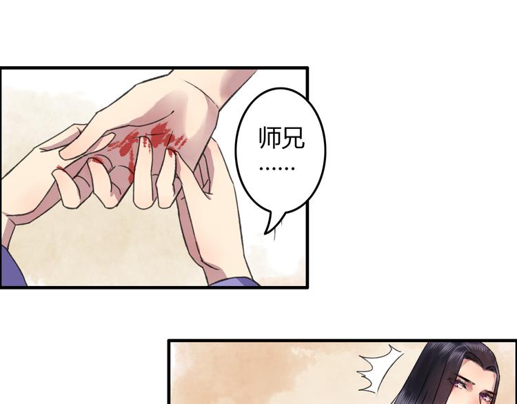 第11话 有喜欢的人真好30
