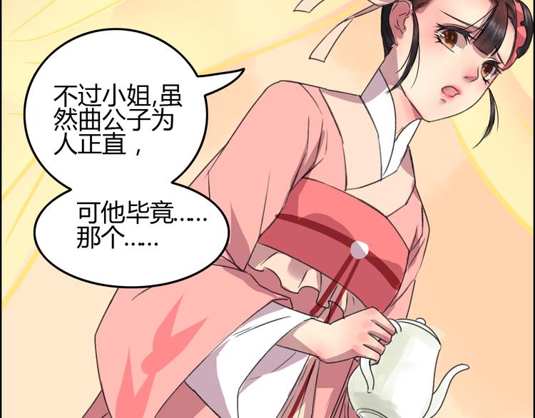 第3话 一生一世一心人22
