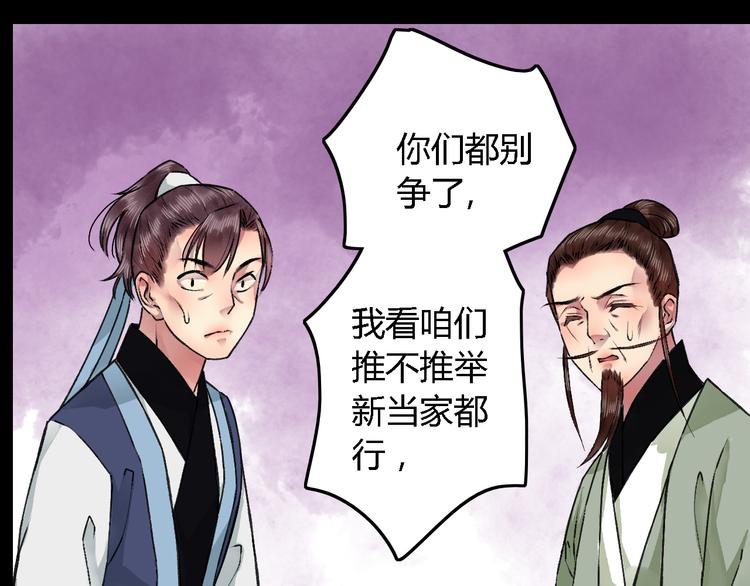 第19话（上）最后一次28