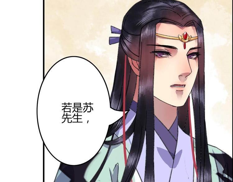 第12话 说好的永远在一起呢？68