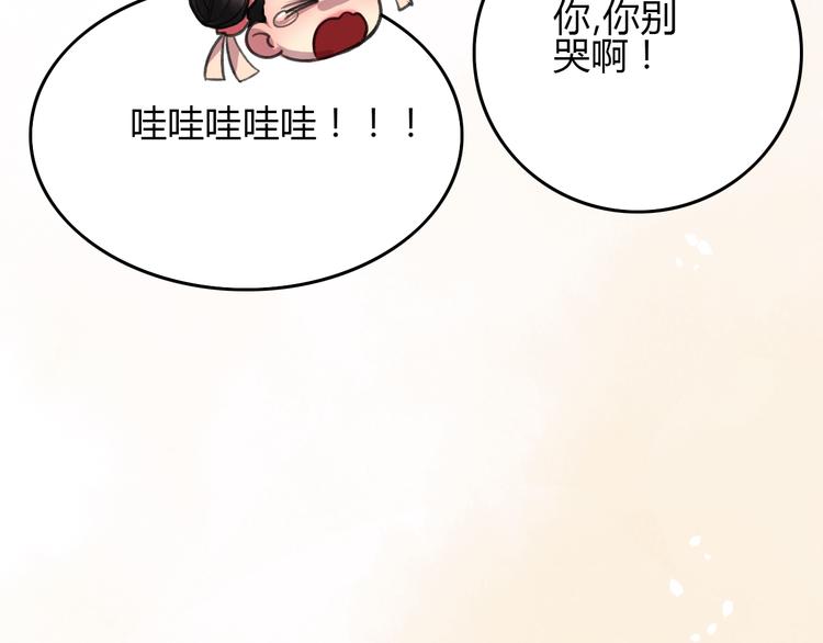 第4话 还是没忍住，吻了她28