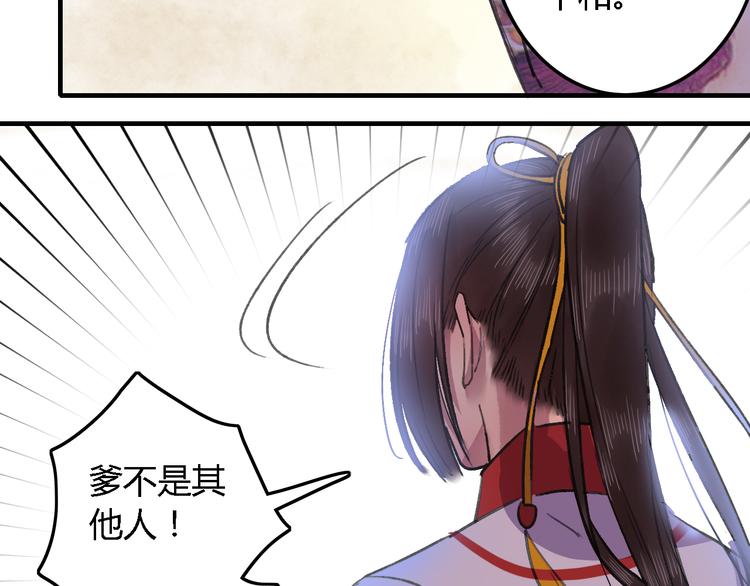 第19话（上）最后一次60