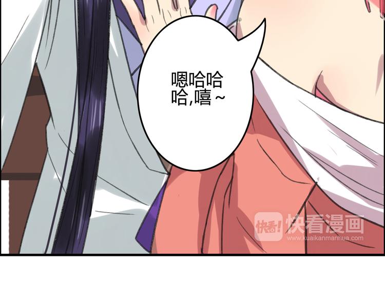 第7话 花魁不是要卖了我们吧！81