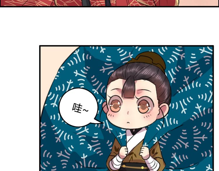 第7话 花魁不是要卖了我们吧！94